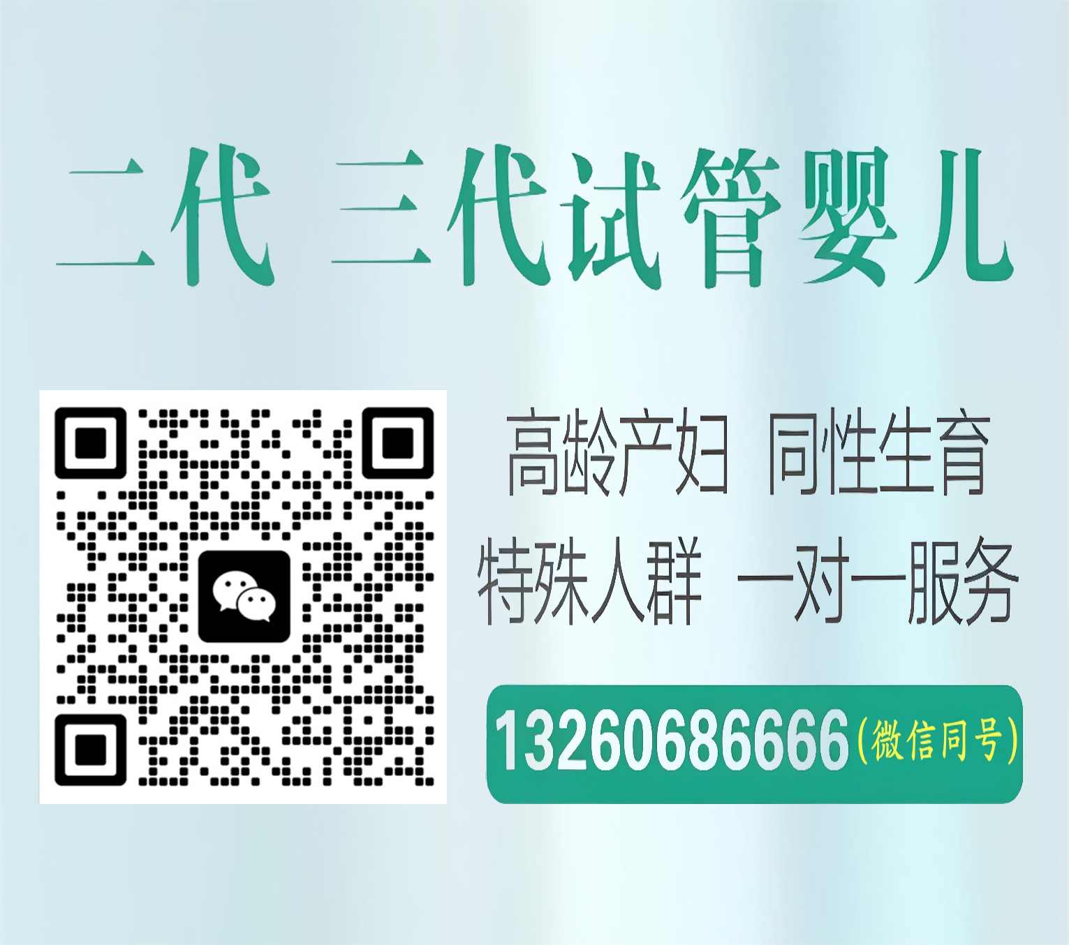 供卵代怀多少